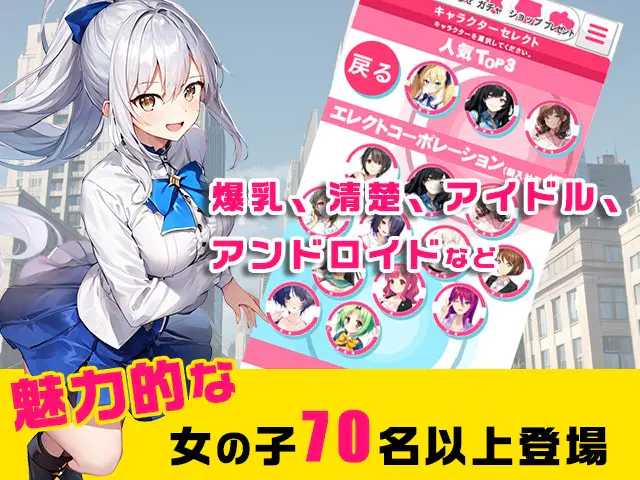 ぼくちん 〜僕は大型ちん入社員〜のプレイ画像003