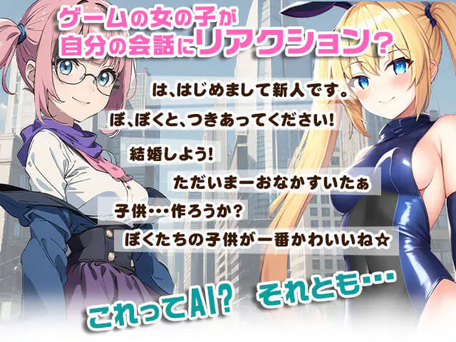 ぼくちん 〜僕は大型ちん入社員〜のプレイ画像004