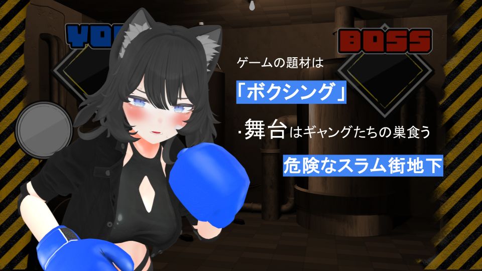 負けちゃうNTR育成ゲーム「キャットファイトスラム」のプレイ画像003