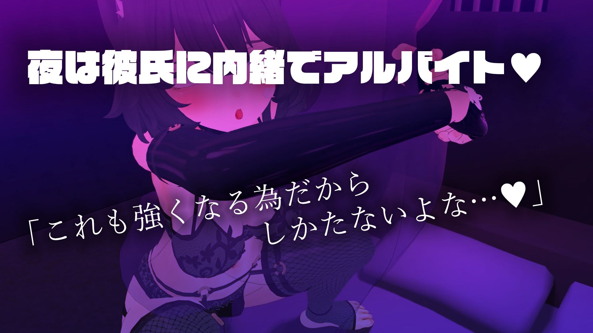 負けちゃうNTR育成ゲーム「キャットファイトスラム」のプレイ画像008