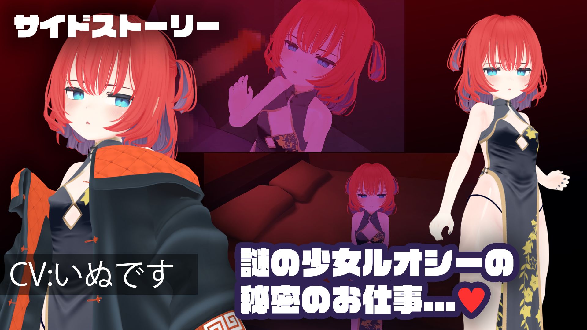 負けちゃうNTR育成ゲーム「キャットファイトスラム」のプレイ画像009