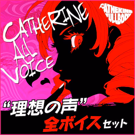 キャサリン・フルボディのプレイ画像03