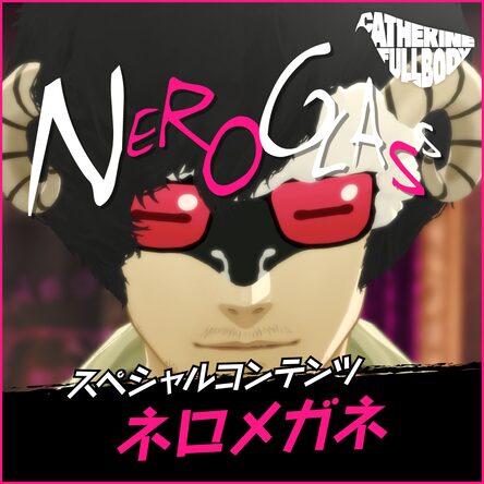 キャサリン・フルボディのプレイ画像04