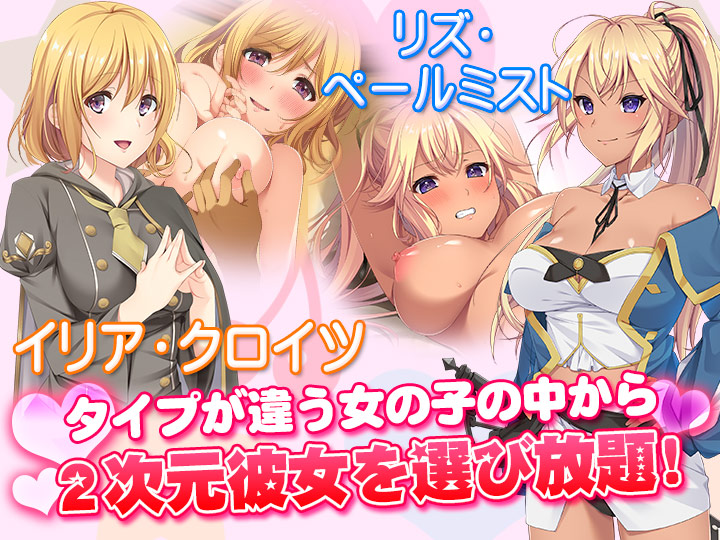 CherryPickのプレイ画像003