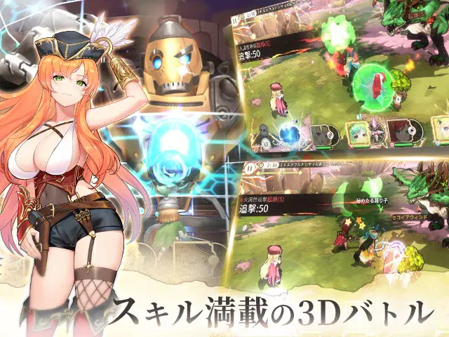 チェリーテイルのプレイ画像2