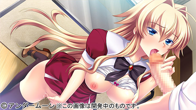 恥辱遊戯 〜お嬢様の聖水〜のプレイ画像008