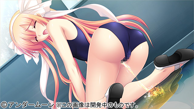 恥辱遊戯 〜お嬢様の聖水〜のプレイ画像017