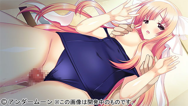 恥辱遊戯 〜お嬢様の聖水〜のプレイ画像020