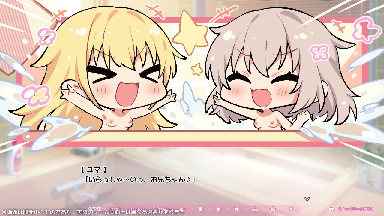 ちんしこのプレイ画像006