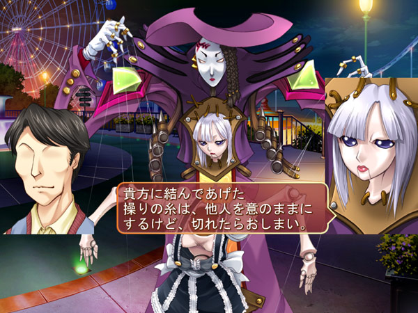 超昂閃忍ハルカのプレイ画像014