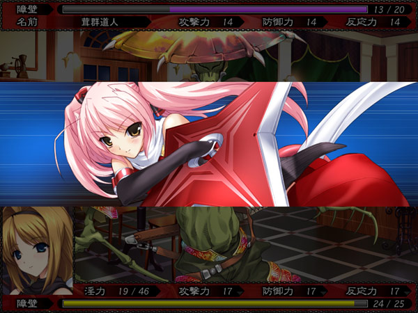 超昂閃忍ハルカのプレイ画像016