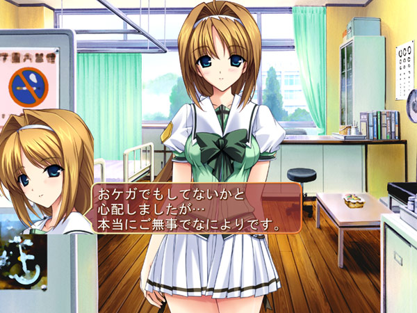 超昂閃忍ハルカのプレイ画像018