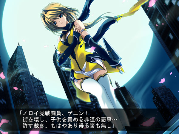 超昂閃忍ハルカのプレイ画像019