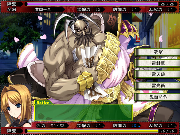 超昂閃忍ハルカのプレイ画像020