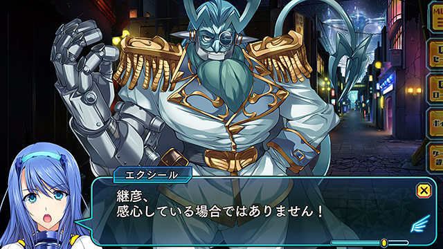 超昂神騎エクシールのプレイ画像016