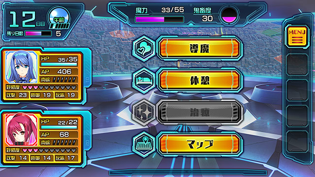 超昂神騎エクシールのプレイ画像017