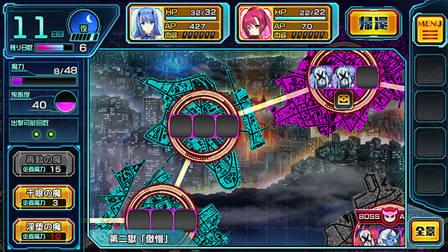 超昂神騎エクシールのプレイ画像019