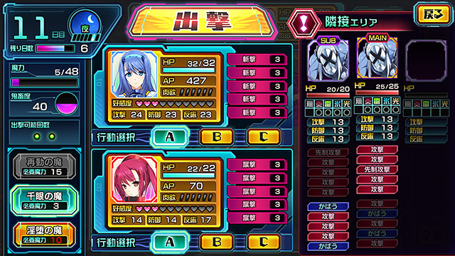 超昂神騎エクシールのプレイ画像020