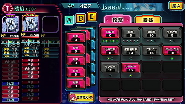 超昂神騎エクシールのプレイ画像022