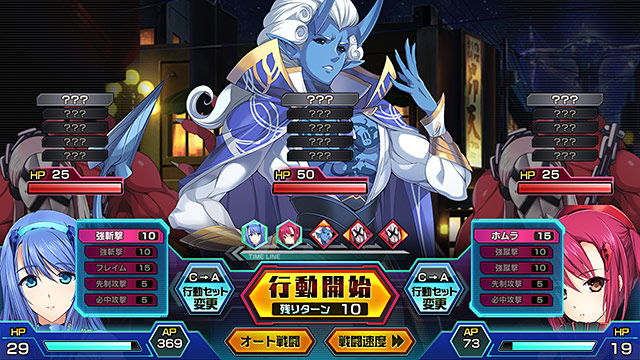 超昂神騎エクシールのプレイ画像023