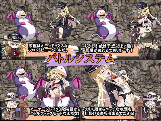 Chris Survivalのプレイ画像002