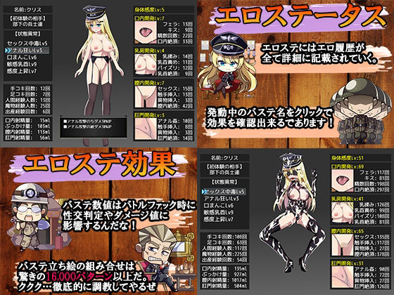 Chris Survivalのプレイ画像003