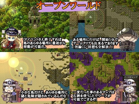 Chris Survivalのプレイ画像004