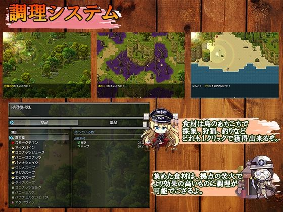 Chris Survivalのプレイ画像006