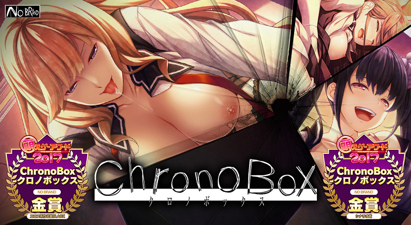 ChronoBox −クロノボックス−のタイトル画像