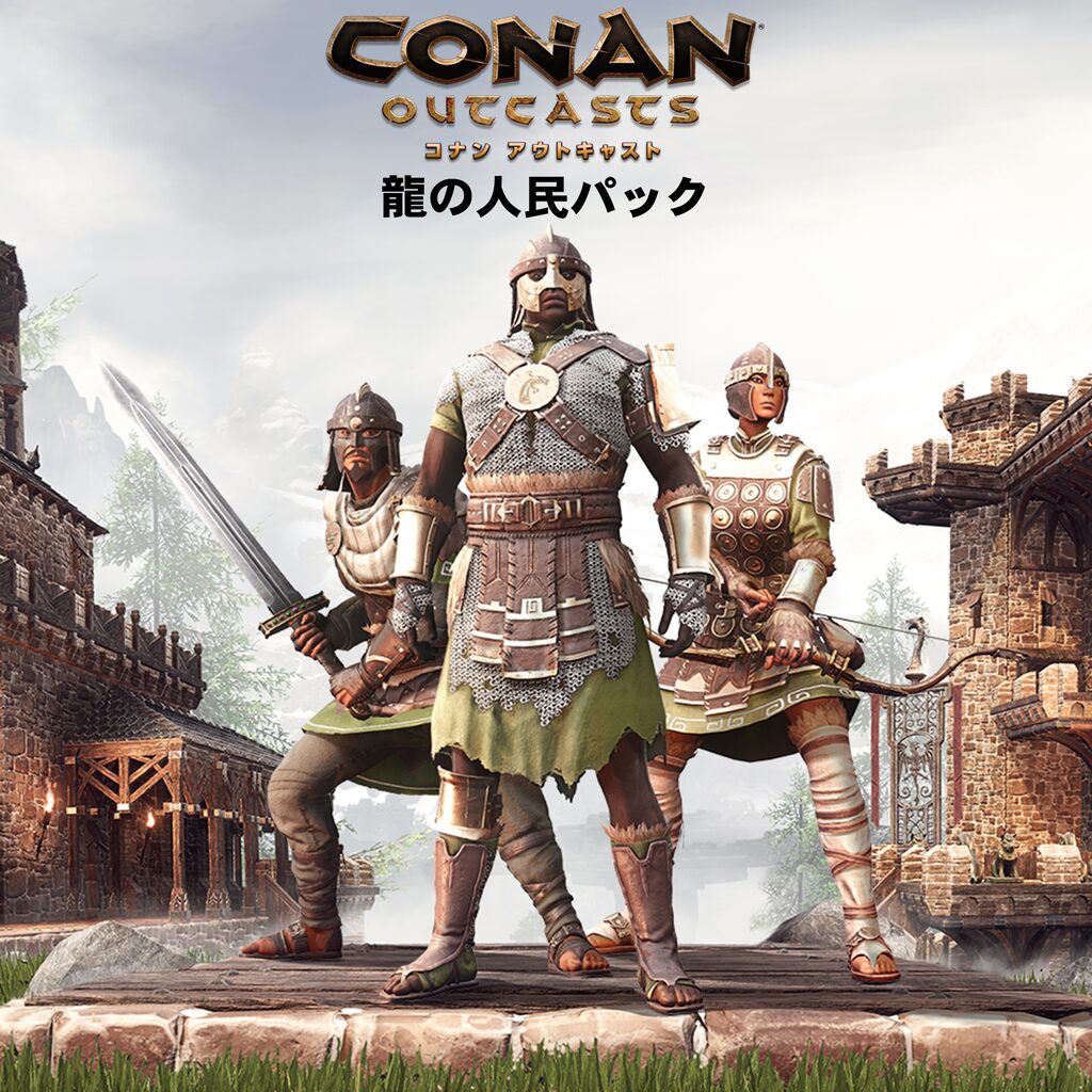 コナン アウトキャストのプレイ画像01