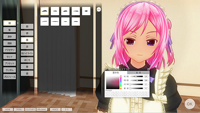 カスタムメイド3D2のプレイ画像001