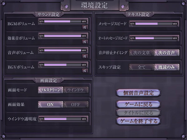 大催眠のプレイ画像012