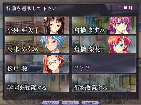 大催眠のプレイ画像013