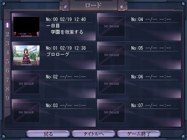 大催眠のプレイ画像014