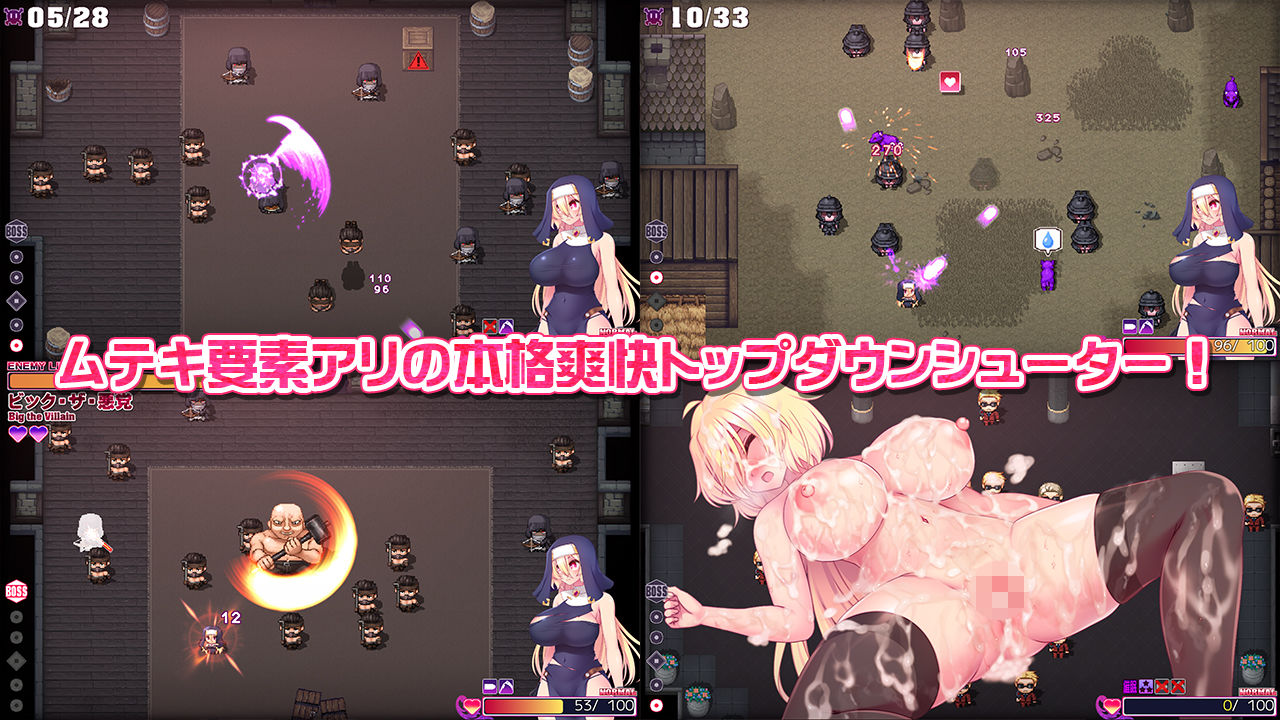 弾丸聖女は催眠魔法に負けない!のプレイ画像003