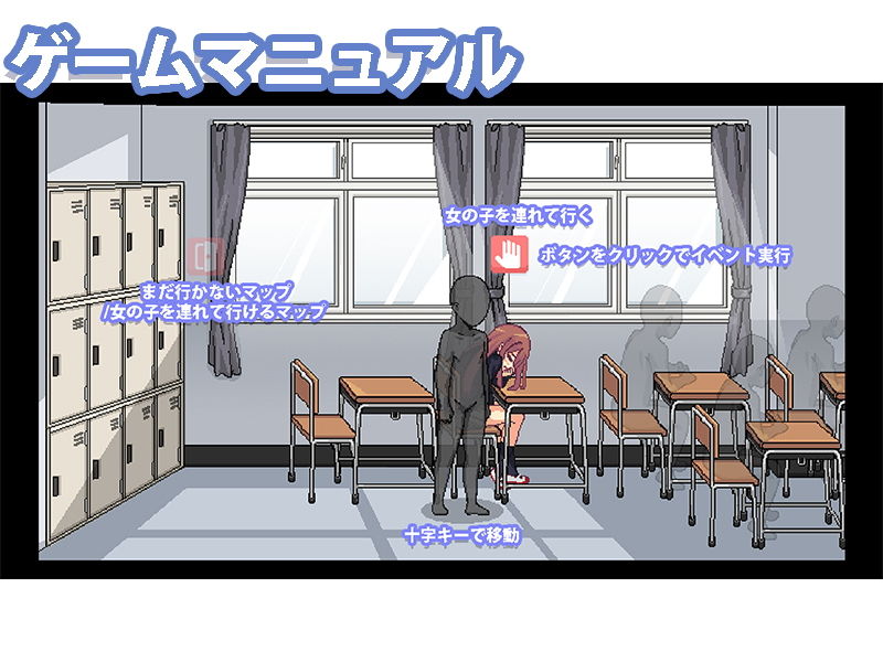 だらしないクラスメートとまいにちHライフのプレイ画像005