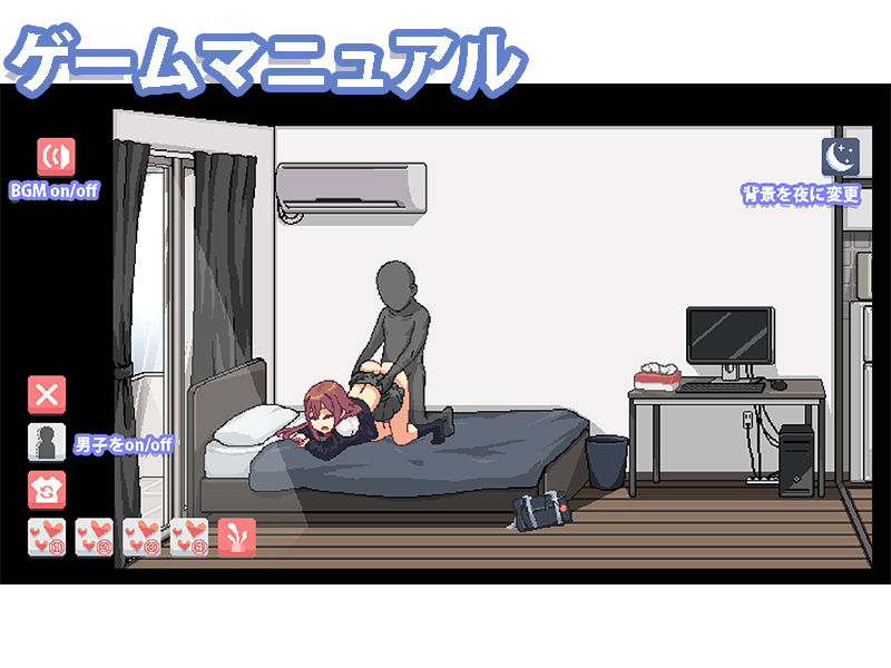 だらしないクラスメートとまいにちHライフのプレイ画像006