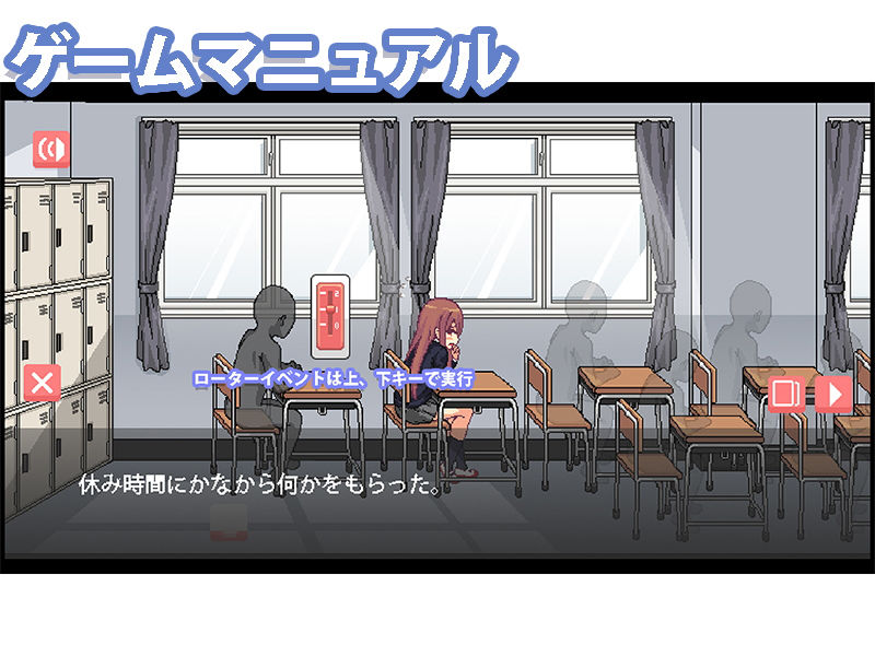 だらしないクラスメートとまいにちHライフのプレイ画像007