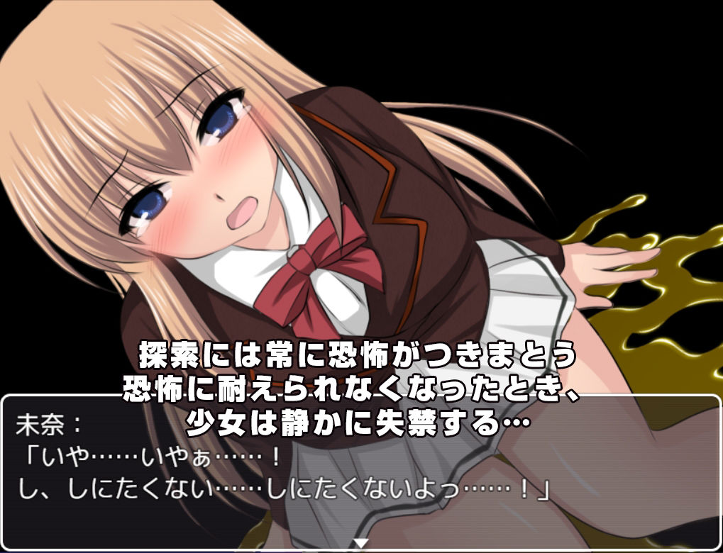 Dead or Toiletのプレイ画像002