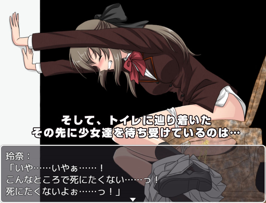 Dead or Toiletのプレイ画像003