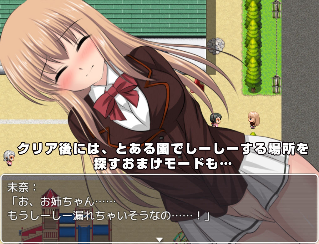 Dead or Toiletのプレイ画像004