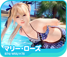 DEAD OR ALIVE Xtreme 3 Scarletのプレイ画像3