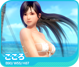 DEAD OR ALIVE Xtreme 3 Scarletのプレイ画像3