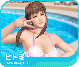 DEAD OR ALIVE Xtreme 3 Scarletのプレイ画像3