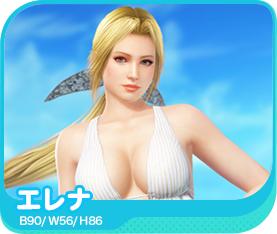 DEAD OR ALIVE Xtreme 3 Scarletのプレイ画像3