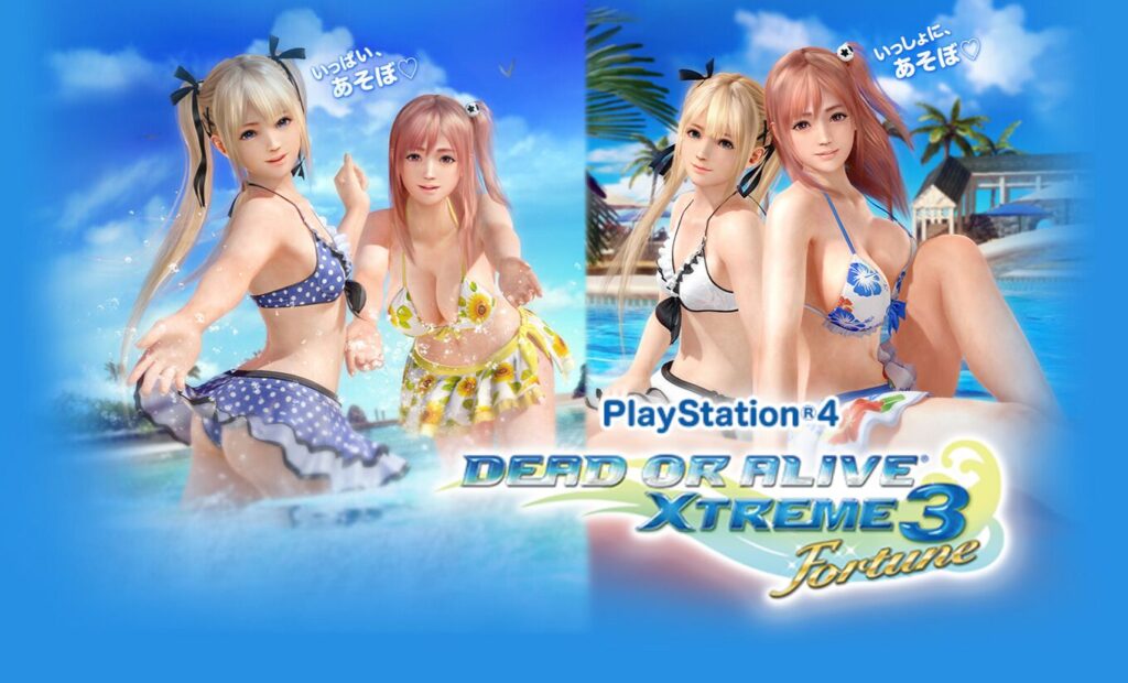 DEAD OR ALIVE Xtreme 3 Scarletのタイトル画像