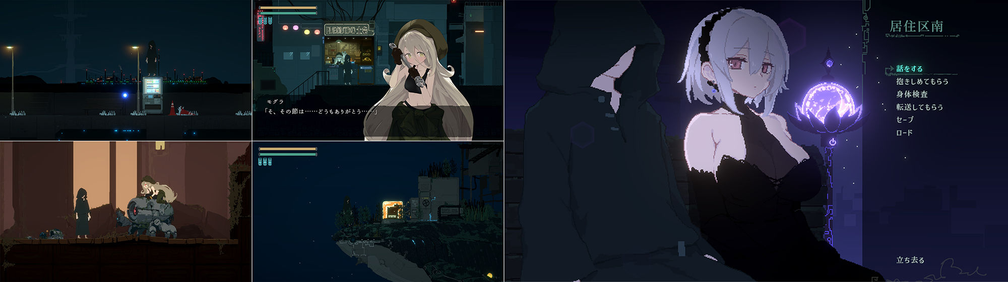 DECOY 群青の魔女のプレイ画像003