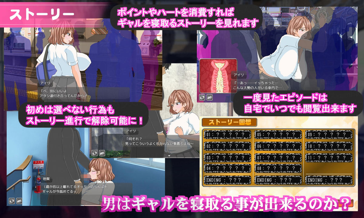 電車内淫交〜ギャルは触って堕としたい〜のプレイ画像007