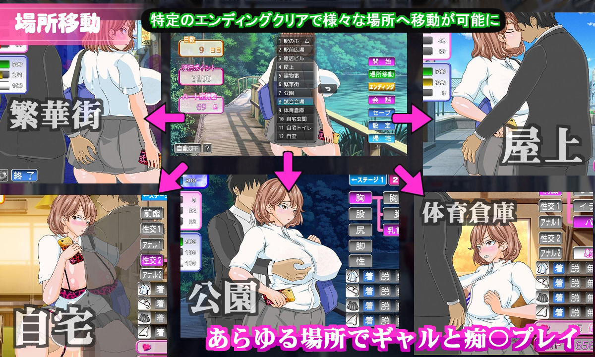 電車内淫交〜ギャルは触って堕としたい〜のプレイ画像008