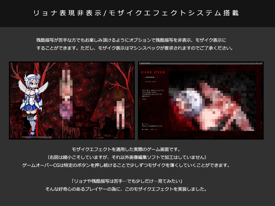 DepraviA EgrigorIのプレイ画像006